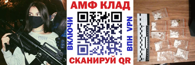 мориарти наркотические препараты Новый Оскол АМФЕТАМИН 97%