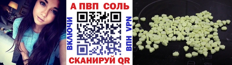 omg вход  Новый Оскол  А ПВП СК 