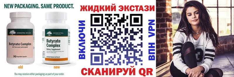 даркнет сайт  Новый Оскол  OMG зеркало  БУТИРАТ BDO 