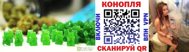 Печенье с ТГК марихуана  Новый Оскол 