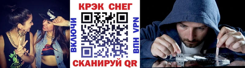 Кокаин Fish Scale  цена наркотик  MEGA ссылки  Новый Оскол 