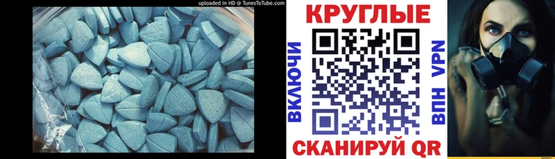 МЕГА зеркало  Новый Оскол  Ecstasy DUBAI  где найти наркотики 