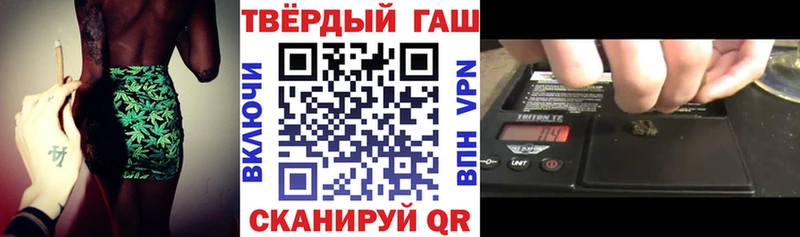 Гашиш гашик  Новый Оскол 