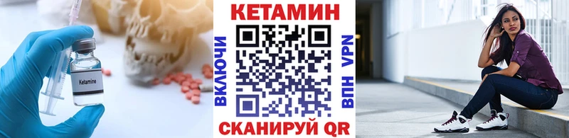 МЕГА зеркало  купить наркоту  Новый Оскол  Кетамин VHQ 