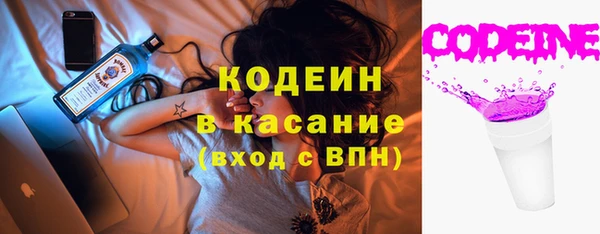 прущий лед Аркадак