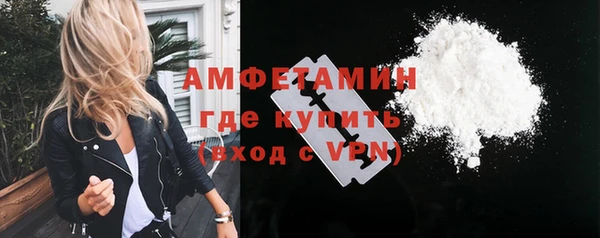 спиды Арсеньев