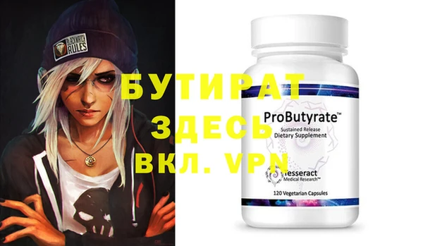 спиды Арсеньев
