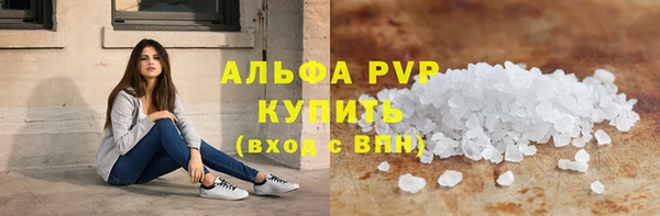 a pvp Армянск