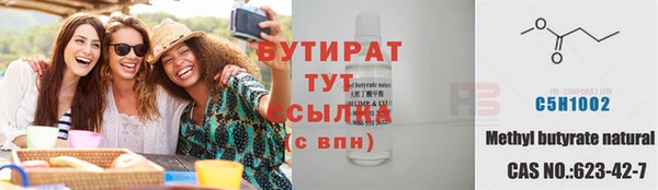 сатива Баксан