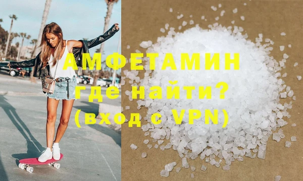 прущий лед Аркадак
