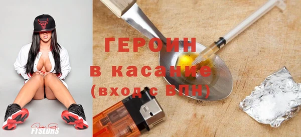 прущий лед Аркадак
