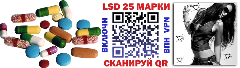 LSD-25 экстази ecstasy  даркнет сайт  Новый Оскол 