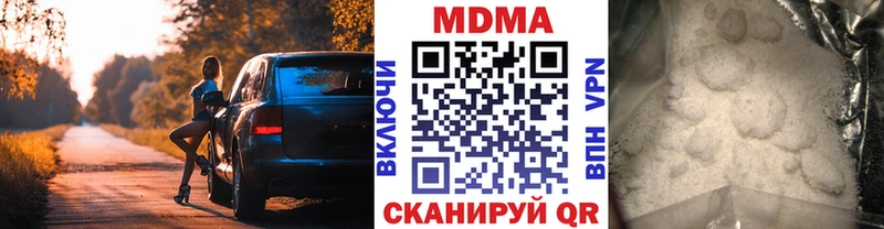 MDMA VHQ  где продают наркотики  МЕГА зеркало  Новый Оскол 