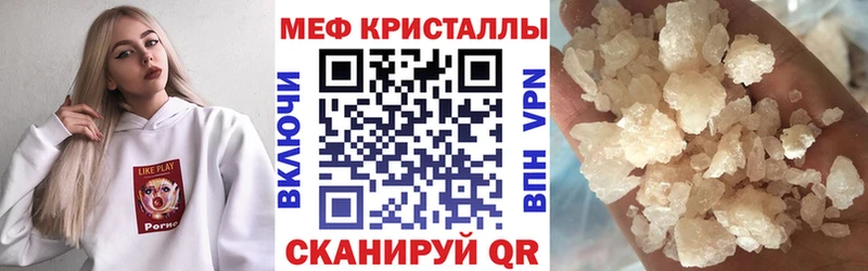 МЕФ  Новый Оскол