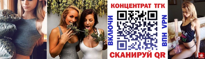 Дистиллят ТГК Wax  гидра как войти  Новый Оскол 