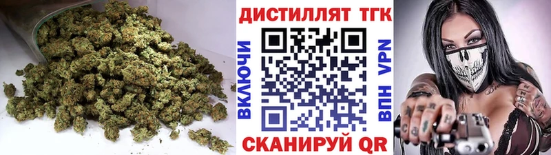 Дистиллят ТГК концентрат Новый Оскол